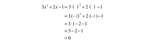 1.6: Polynomials and Their Operations .